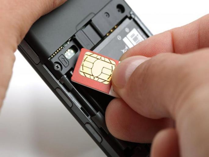 Mobile SIM card-Aadhaar card connection? If not, read it exactly, otherwise the mobile service will break | मोबाइल सिम कार्ड-आधार कार्डची जोडणी केली का? नसेल तर हे नक्की वाचा, नाही तर मोबाइल सेवा होणार खंडित Mobile SIM card-Aadhaar card connection? If not, read it exactly, otherwise the mobile service will break | मोबाइल सिम कार्ड-आधार कार्डची जोडणी केली का? नसेल तर हे नक्की वाचा, नाही तर मोबाइल सेवा होणार खंडित