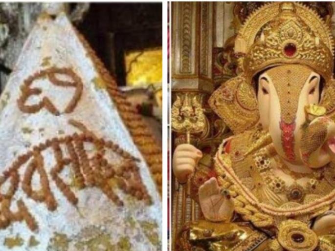 Moraya! 61 kg Modak to Dagdusheth Ganpati on the occasion of Chief Minister Uddhav Thackeray's birthday by Shivsena | मोरया!मुख्यमंत्री उद्धव ठाकरेंच्या वाढदिवसानिमित्त दगडुशेठ गणपतीला तब्बल ६१ किलोंचा मोदक अर्पण   Moraya! 61 kg Modak to Dagdusheth Ganpati on the occasion of Chief Minister Uddhav Thackeray's birthday by Shivsena | मोरया!मुख्यमंत्री उद्धव ठाकरेंच्या वाढदिवसानिमित्त दगडुशेठ गणपतीला तब्बल ६१ किलोंचा मोदक अर्पण