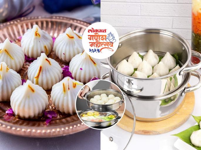 prodcut review Lifelong 2-Tier Steamer Momo Modak Maker how to cook ukdiche modak in ganesh festival | उकडीच्या मोदकांसाठी आणा फक्त ४०० रुपयांचं भांडं, मोदक होतील पांढरेशुभ्र-मऊसुत आणि झटपट
