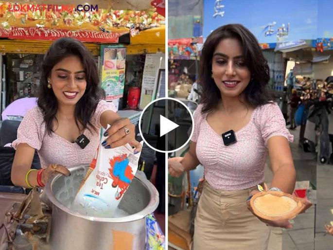 Video model chaiwali goes viral on social media after dolly chaiwala and vadapav girl | Video - 'वडापाव गर्ल'नंतर आता 'मॉडेल चहावाली' झाली फेमस; डॉली चहावाल्याला देतेय टक्कर