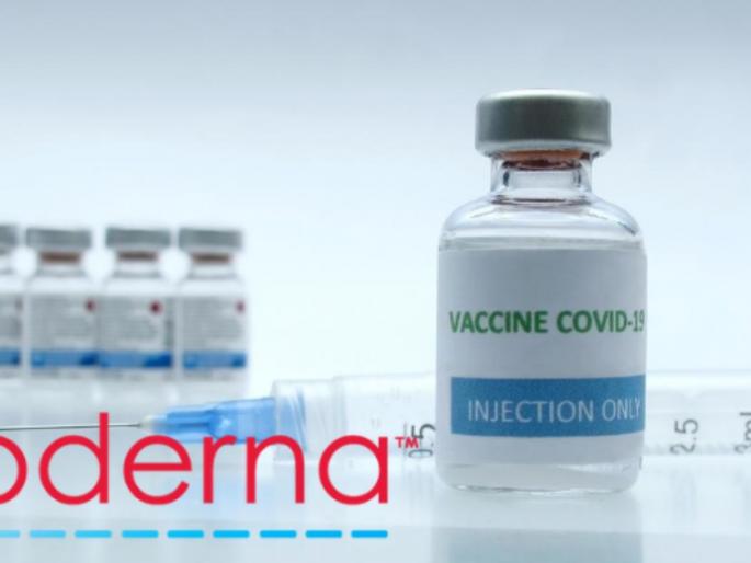 tata group try to launch moderna corona vaccine in india | गुड न्यूज! तिसरी कोरोना लस लवकरच; भारतात टाटा ग्रुप करणार 'मॉडर्ना' लॉन्च? tata group try to launch moderna corona vaccine in india | गुड न्यूज! तिसरी कोरोना लस लवकरच; भारतात टाटा ग्रुप करणार 'मॉडर्ना' लॉन्च?