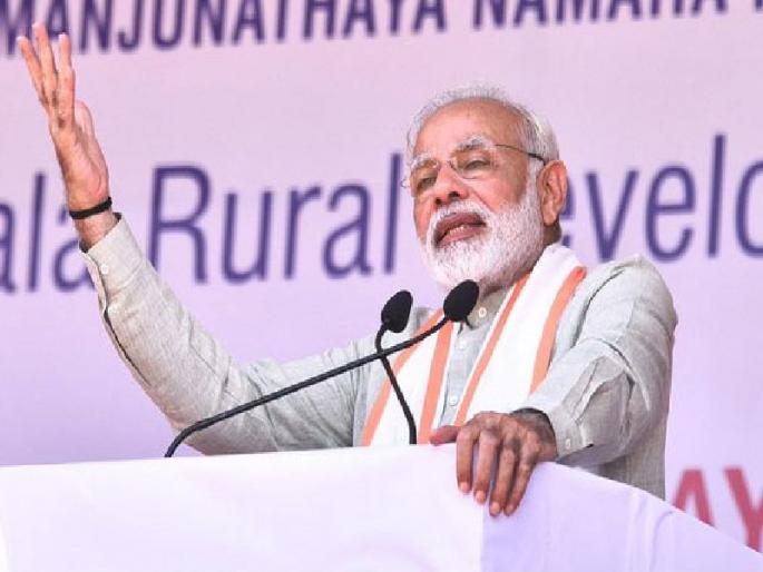 The language of Pakistan, the language of Pakistan, the criticism of the Prime Minister | काँग्रेसच्या तोंडी पाकिस्तानची भाषा, पंतप्रधान मोदी यांची टीका The language of Pakistan, the language of Pakistan, the criticism of the Prime Minister | काँग्रेसच्या तोंडी पाकिस्तानची भाषा, पंतप्रधान मोदी यांची टीका