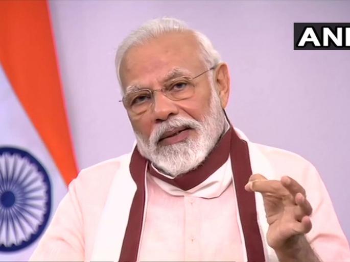 CoronaVirus PM Modi announces economic relief package mentions five pillars kkg | CoronaVirus News: ...तरच भारत स्वावलंबी होईल; पंतप्रधान मोदींनी सांगितली पंचसुत्री CoronaVirus PM Modi announces economic relief package mentions five pillars kkg | CoronaVirus News: ...तरच भारत स्वावलंबी होईल; पंतप्रधान मोदींनी सांगितली पंचसुत्री