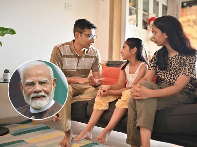 Teach a lesson to your taunting and scolding relatives, PM Modi's special advice to students before exams! | टोमणे मारणाऱ्या- उपदेश करणाऱ्या नातेवाईकांना तुम्ही शिकवा धडा, पंतप्रधान मोदींचा विद्यार्थ्यांना परीक्षेपूर्वी खास सल्ला! Teach a lesson to your taunting and scolding relatives, PM Modi's special advice to students before exams! | टोमणे मारणाऱ्या- उपदेश करणाऱ्या नातेवाईकांना तुम्ही शिकवा धडा, पंतप्रधान मोदींचा विद्यार्थ्यांना परीक्षेपूर्वी खास सल्ला!