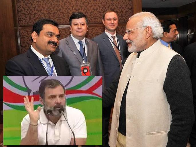 What is the real case of Adani's 20 thousand crores Rupees? From which Rahul Gandhi targets Narendra Modi | अदानींच्या २० हजार कोटी रुपयांचं नेमकं प्रकरण काय? ज्यावरून राहुल गांधी नरेंद्र मोदींना करताहेत लक्ष्य  