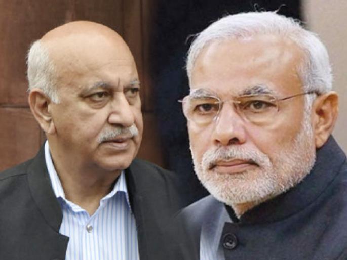 MeToo: full story behind m j akbars resignation | #MeToo: अकबर यांच्या राजीनाम्यामागची 'राज की बात'; जाणून घ्या कशी, का हलली सूत्रं? MeToo: full story behind m j akbars resignation | #MeToo: अकबर यांच्या राजीनाम्यामागची 'राज की बात'; जाणून घ्या कशी, का हलली सूत्रं?