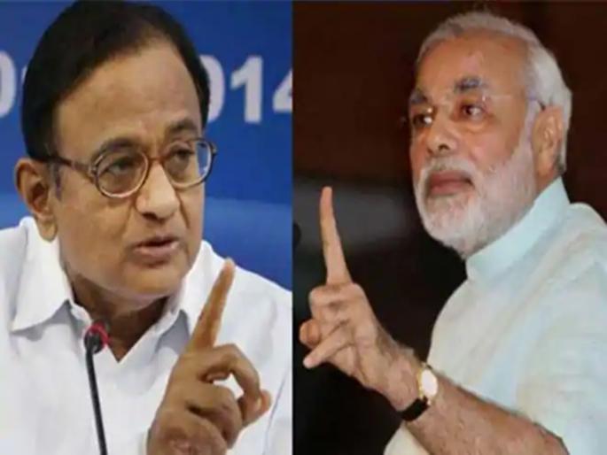 lok sabha election 2019 Chidambaram on bjp | मोदी हे फक्त खोटा प्रचार करतात : पी चिदंबरम lok sabha election 2019 Chidambaram on bjp | मोदी हे फक्त खोटा प्रचार करतात : पी चिदंबरम