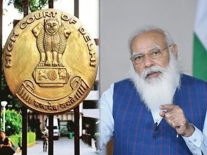 delhi high court react on uniform civil code in country | Uniform Civil Code: हीच ती वेळ! देशाला समान नागरी कायद्याची आवश्यकता; हायकोर्टाने केले स्पष्ट delhi high court react on uniform civil code in country | Uniform Civil Code: हीच ती वेळ! देशाला समान नागरी कायद्याची आवश्यकता; हायकोर्टाने केले स्पष्ट