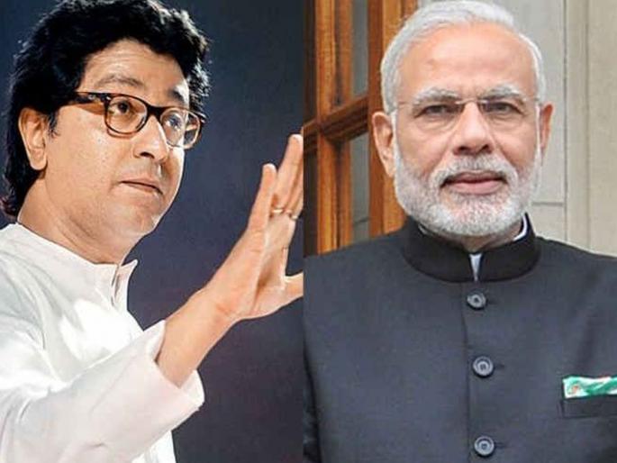 lok sabha election mns chief raj thackeray slams pm modi over his comment on bhagat singh | भगतसिंगांबद्दल मोदींनी केलेला 'तो' दावा धादांत खोटा- राज ठाकरे lok sabha election mns chief raj thackeray slams pm modi over his comment on bhagat singh | भगतसिंगांबद्दल मोदींनी केलेला 'तो' दावा धादांत खोटा- राज ठाकरे