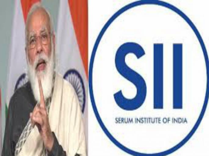 This special award from the Serum Institute to Modi; Developed by PNG Jewelers | सिरम इन्स्टिटयूटकडून मोदींना खास सन्मानचिन्ह भेट ; 'पीएनजी'ज्वेलर्सने केले आहे विकसित  This special award from the Serum Institute to Modi; Developed by PNG Jewelers | सिरम इन्स्टिटयूटकडून मोदींना खास सन्मानचिन्ह भेट ; 'पीएनजी'ज्वेलर्सने केले आहे विकसित