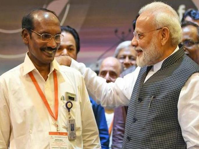 Space sector reforms are not aimed at privatising ISRO says Chairman K Sivan | रेल्वे गाड्या, विमानतळांपाठोपाठ मोदी सरकारकडून इस्रोचंही खासगीकरण?; अध्यक्ष सिवन म्हणतात... Space sector reforms are not aimed at privatising ISRO says Chairman K Sivan | रेल्वे गाड्या, विमानतळांपाठोपाठ मोदी सरकारकडून इस्रोचंही खासगीकरण?; अध्यक्ष सिवन म्हणतात...