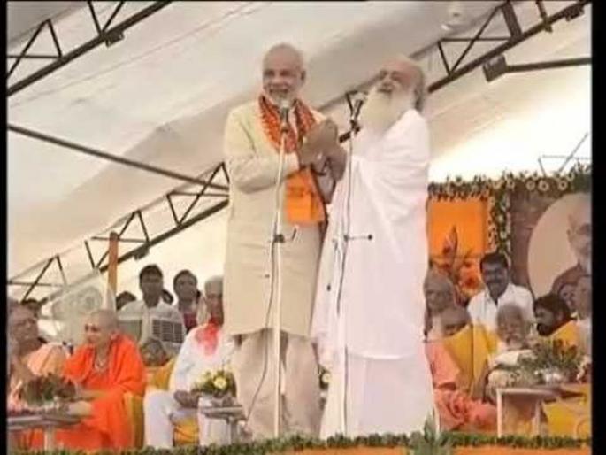 Congress tweet video clip of Narendra Modi with Asaram after latter found guilty of raping minor | आसाराम तर बहाणा, मोदींवर निशाणा; काँग्रेसकडून मोदी, आसारामचा व्हिडिओ ट्विट Congress tweet video clip of Narendra Modi with Asaram after latter found guilty of raping minor | आसाराम तर बहाणा, मोदींवर निशाणा; काँग्रेसकडून मोदी, आसारामचा व्हिडिओ ट्विट