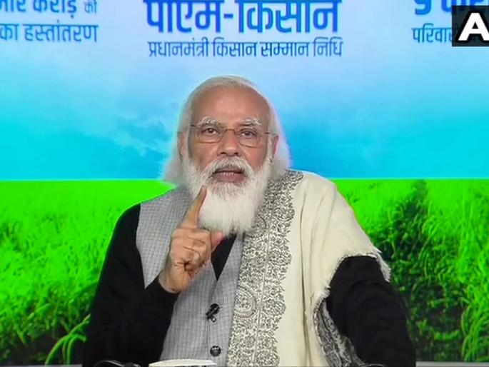 Do companies take land with them ?; Modi targets opponents while interacting with farmers | कंपन्या आल्यासोबत जमीनही नेतात का?; शेतकऱ्यांशी संवाद साधताना मोदींचा विरोधकांवर निशाणा Do companies take land with them ?; Modi targets opponents while interacting with farmers | कंपन्या आल्यासोबत जमीनही नेतात का?; शेतकऱ्यांशी संवाद साधताना मोदींचा विरोधकांवर निशाणा