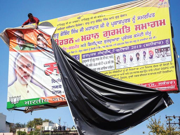 Congress demand to remove Modi government boards | मोदी सरकारचे फलक हटविण्याची काँग्रेसची मागणी Congress demand to remove Modi government boards | मोदी सरकारचे फलक हटविण्याची काँग्रेसची मागणी