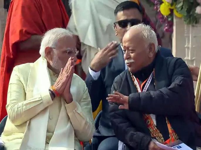 RSS Appeal to Modi Govt Adopt another way to protect hindus in bangladesh | "बांगलादेश ऐकत नसेल तर हिंदूंच्या रक्षणासाठी...!" RSS चं मोदी सरकारला आवाहन RSS Appeal to Modi Govt Adopt another way to protect hindus in bangladesh | "बांगलादेश ऐकत नसेल तर हिंदूंच्या रक्षणासाठी...!" RSS चं मोदी सरकारला आवाहन