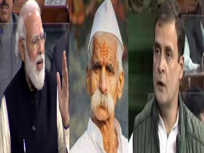 The two should sit together and tell the truth, Bhide Guruji advice on Modi statement | दोघांनी एकत्र बसून सत्य सांगावे, मोदींच्या वक्तव्यावर भिडे गुरुजींचा सल्ला The two should sit together and tell the truth, Bhide Guruji advice on Modi statement | दोघांनी एकत्र बसून सत्य सांगावे, मोदींच्या वक्तव्यावर भिडे गुरुजींचा सल्ला