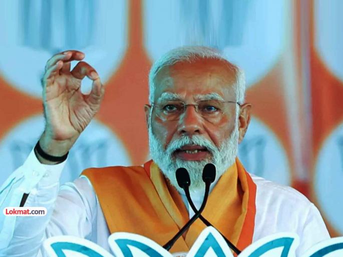 Important parts of 'Vande Mataram' were omitted in 1937 and the seeds of partition were sown - PM Modi | 'वंदे मातरम्'चे महत्त्वाचे कडवे १९३७ मध्ये वगळले अन् फाळणीची बीजे पेरली- पंतप्रधान मोदी