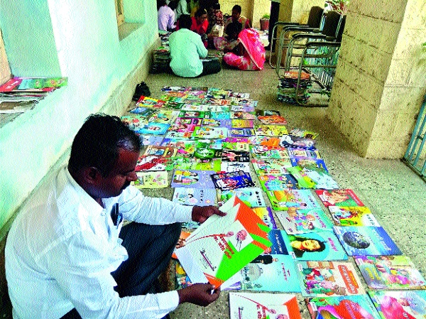 Allocated for students of Modi books - 'India ahead, BJP big'! | मोदींवरील पुस्तकाचे विद्यार्थ्यांना सक्तीने वाटप-‘पढे भारत, बढे भाजपा’! Allocated for students of Modi books - 'India ahead, BJP big'! | मोदींवरील पुस्तकाचे विद्यार्थ्यांना सक्तीने वाटप-‘पढे भारत, बढे भाजपा’!