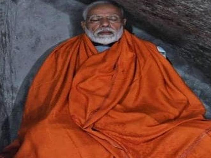 narendra modi meditation in kedarnath cave, house full tickets on october in uttarakhand | नरेंद्र मोदींच्या ध्यानधारणेनंतर ती गुहा 'हाऊसफुल'! narendra modi meditation in kedarnath cave, house full tickets on october in uttarakhand | नरेंद्र मोदींच्या ध्यानधारणेनंतर ती गुहा 'हाऊसफुल'!
