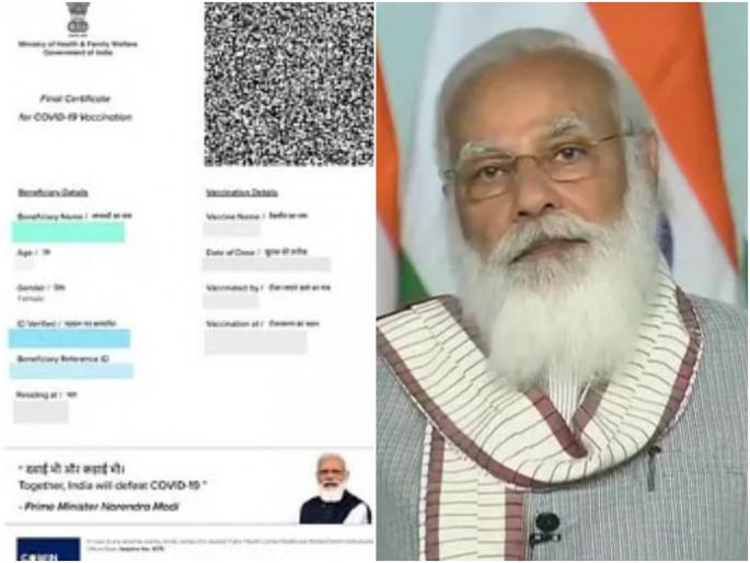 nawab malik on coronavirus vaccination slots not available pm narendra modi new app permission maharashtra | "सर्टिफिकेटवरील फोटो हटवणार नाही, परंतु आम्हाला स्वतंत्र अॅप तयार करण्याची, नियंत्रणाची जबाबदारी द्या" nawab malik on coronavirus vaccination slots not available pm narendra modi new app permission maharashtra | "सर्टिफिकेटवरील फोटो हटवणार नाही, परंतु आम्हाला स्वतंत्र अॅप तयार करण्याची, नियंत्रणाची जबाबदारी द्या"