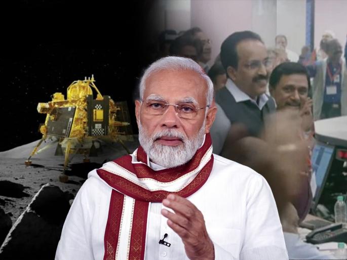 Chandrayaan 3: Chandrayaan 3 and the attribution of the opposition partys | विशेष लेख: चंद्रयान ३ आणि विरोधकांचे श्रेयवादाचे अंतराळ यान Chandrayaan 3: Chandrayaan 3 and the attribution of the opposition partys | विशेष लेख: चंद्रयान ३ आणि विरोधकांचे श्रेयवादाचे अंतराळ यान