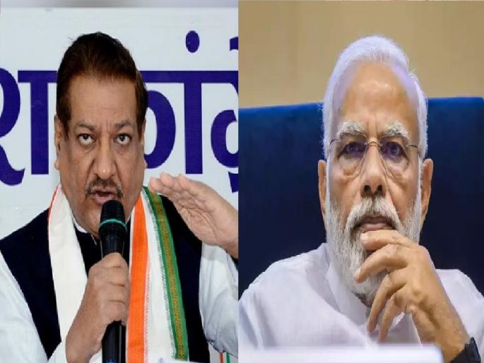 Decisions by Prime Minister doing injustice to Maharashtra, Criticism of Congress leader, former Chief Minister Prithviraj Chavan | पंतप्रधानांकडून महाराष्ट्रावर अन्याय करणारे निर्णय, पृथ्वीराज चव्हाणांचा घणाघात Decisions by Prime Minister doing injustice to Maharashtra, Criticism of Congress leader, former Chief Minister Prithviraj Chavan | पंतप्रधानांकडून महाराष्ट्रावर अन्याय करणारे निर्णय, पृथ्वीराज चव्हाणांचा घणाघात