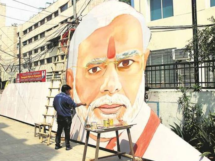 A 110-foot cutout, gifted birthday gift to the 110-year-old Modi government | 110 वर्ष मोदी सरकार सत्तेत राहावं यासाठी दुबईतील आर्टिस्ट तयार करतोय 110 फूटांचं कटआऊट, वाढदिवसाला देणार भेट A 110-foot cutout, gifted birthday gift to the 110-year-old Modi government | 110 वर्ष मोदी सरकार सत्तेत राहावं यासाठी दुबईतील आर्टिस्ट तयार करतोय 110 फूटांचं कटआऊट, वाढदिवसाला देणार भेट