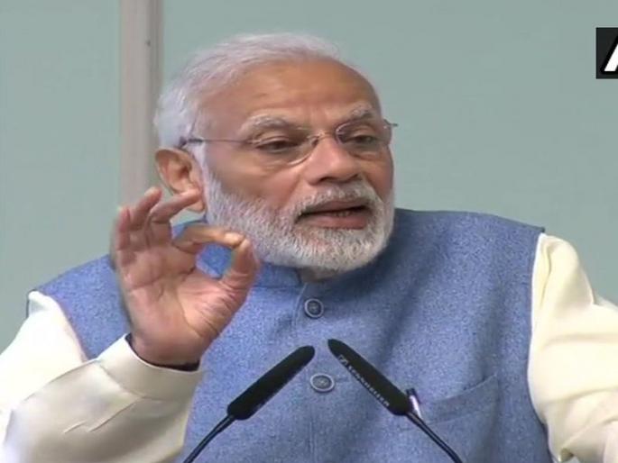 Pm Modi Says Our Focus Will Be On Reaching Top 50 In Ease Of Doing Business | 'उद्योगस्नेही देशांच्या यादीत भारताला पहिल्या पन्नासात आणण्याचं लक्ष्य'