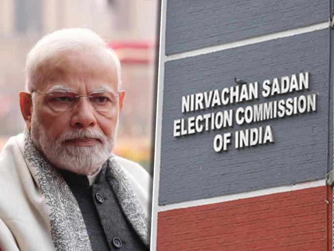 Election commissioner Appointment search committee submit 10 names recommendation ed sanjay kumar mishra pc modi Nia | निवडणूक आयुक्तांच्या नियुक्तीसाठी समितीकडून आली १० नावे, EDचे माजी अध्यक्षही शर्यतीत!