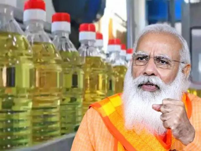 Center Asks States To Implement Stock Limit Order On Oilseeds | आता खाद्यतेल महागणार नाही; दर नियंत्रणात ठेवण्यासाठी मोदी सरकारनं घेतला मोठा निर्णय Center Asks States To Implement Stock Limit Order On Oilseeds | आता खाद्यतेल महागणार नाही; दर नियंत्रणात ठेवण्यासाठी मोदी सरकारनं घेतला मोठा निर्णय
