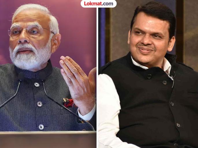 Prime Minister Narendra Modi praises cm Devendra Fadnavis | पंतप्रधान नरेंद्र मोदींकडून देवेंद्र फडणवीसांच्या पाठीवर कौतुकाची थाप; म्हणाले... Prime Minister Narendra Modi praises cm Devendra Fadnavis | पंतप्रधान नरेंद्र मोदींकडून देवेंद्र फडणवीसांच्या पाठीवर कौतुकाची थाप; म्हणाले...