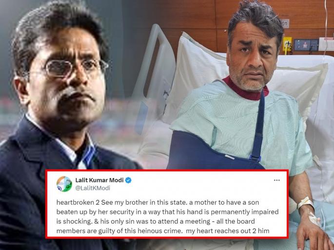Businessman Lalit Modi accused his mother of beating his brother Share photos | ११ हजार कोटींच्या संपत्तीवरून वाद... आईने भावाला मारहाण केल्याचा ललित मोदींचा आरोप Businessman Lalit Modi accused his mother of beating his brother Share photos | ११ हजार कोटींच्या संपत्तीवरून वाद... आईने भावाला मारहाण केल्याचा ललित मोदींचा आरोप