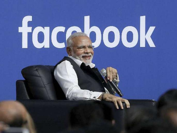 pm narendra modi the most popular politician on facebook in the world | किंग ऑफ फेसबुक पंतप्रधान नरेंद्र मोदी, जगात बनले 'नंबर वन' नेते pm narendra modi the most popular politician on facebook in the world | किंग ऑफ फेसबुक पंतप्रधान नरेंद्र मोदी, जगात बनले 'नंबर वन' नेते