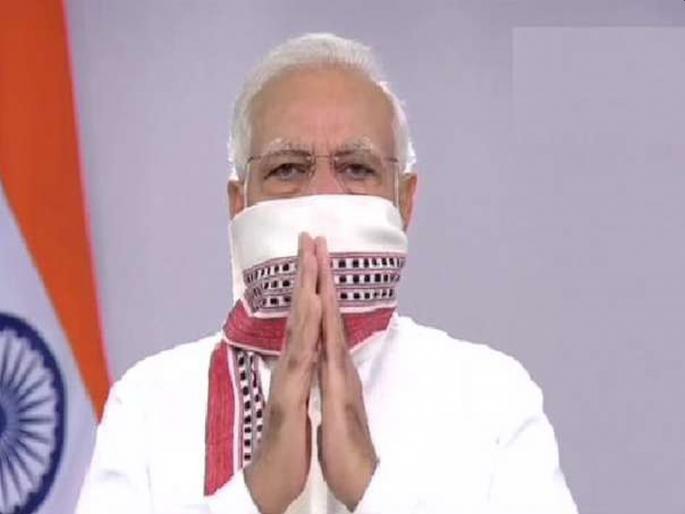 pm modi gives important message by using gamcha while announcing lockdown extension kkg | CoronaVirus: लॉकडाऊन वाढवण्याची घोषणा करताना मोदींनी गमछातून दिला खास संदेश; तुम्हाला समजला का? pm modi gives important message by using gamcha while announcing lockdown extension kkg | CoronaVirus: लॉकडाऊन वाढवण्याची घोषणा करताना मोदींनी गमछातून दिला खास संदेश; तुम्हाला समजला का?