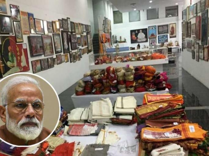You too can receive gifts from Narendra Modi; E-auction opens on September 7 | तुम्हीही घेऊ शकता नरेंद्र मोदींना मिळालेल्या भेटवस्तू; १४ सप्टेंबरला ई लिलावाला सुरुवात You too can receive gifts from Narendra Modi; E-auction opens on September 7 | तुम्हीही घेऊ शकता नरेंद्र मोदींना मिळालेल्या भेटवस्तू; १४ सप्टेंबरला ई लिलावाला सुरुवात
