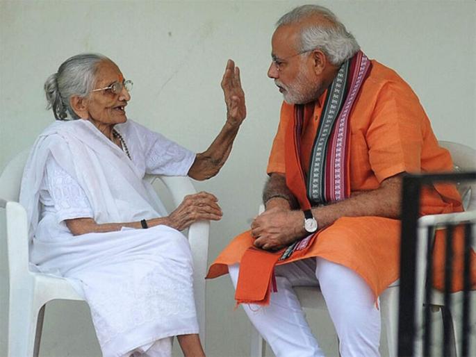 Coronavirus: Modi's mother Heeraben Modi donates Rs 25,000 from her savings to fight COVID-19 vrd | Coronavirus: मोदींच्या आवाहनाला मातोश्रींची साथ; पीएम केअर्स फंडाला दिला मदतीचा हात