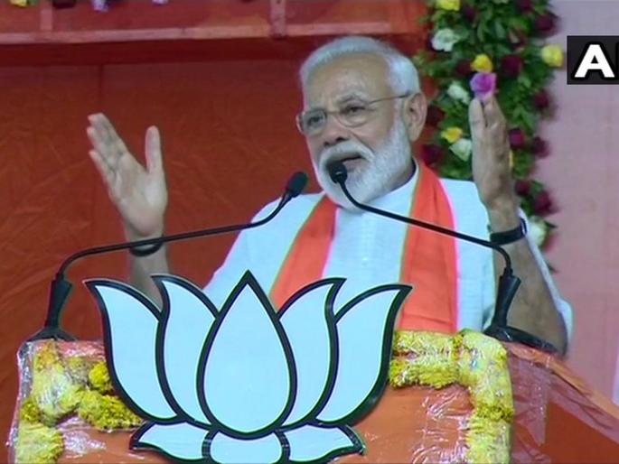 Many people made fun of me when I said BJP will get 300 plus seats says PM Modi | ...तेव्हा अनेकांनी माझी खिल्ली उडवली होती- मोदी