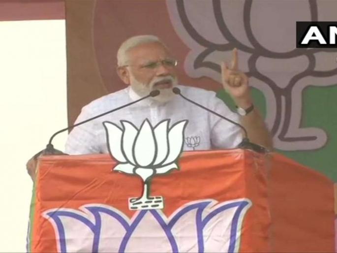 lok sabha election Pm Narendra Modi Terms Mamta Banerjee As Speed Breaker Didi | ममता बॅनर्जी विकासाच्या मार्गातील स्पीड ब्रेकर; मोदींचा हल्लाबोल lok sabha election Pm Narendra Modi Terms Mamta Banerjee As Speed Breaker Didi | ममता बॅनर्जी विकासाच्या मार्गातील स्पीड ब्रेकर; मोदींचा हल्लाबोल