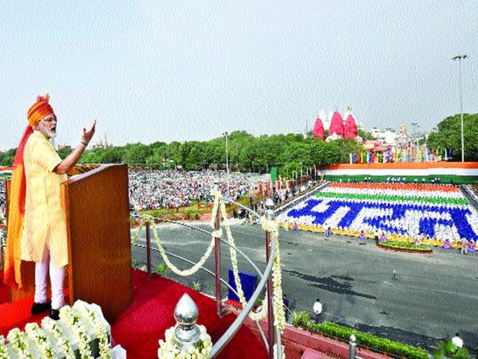jan dhan account holders may get some gift from pm narendra modi on independence day | तुमचं जन-धन खातं आहे?... 15 ऑगस्टला मिळू शकते मोठी भेट jan dhan account holders may get some gift from pm narendra modi on independence day | तुमचं जन-धन खातं आहे?... 15 ऑगस्टला मिळू शकते मोठी भेट