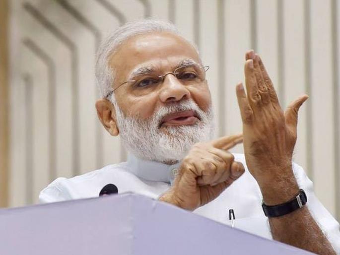 The opportunity to earn 20 thousand rupees from the Modi government, this is 'Task' | मोदी सरकारकडून 20 हजार रूपये कमावण्याची संधी, हा आहे 'टास्क'