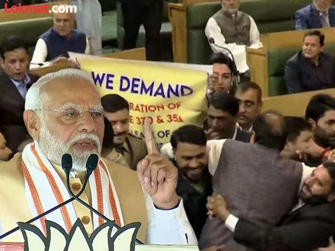 Maharashtra Assembly Election 2024 Attempts to remove the Constitution of India from Jammu and Kashmir says PM Narendra Modi | "पाकिस्तानचा अजेंडा देशात वाढवू नका"; पंतप्रधान मोदींचा महाविकास आघाडीला इशारा Maharashtra Assembly Election 2024 Attempts to remove the Constitution of India from Jammu and Kashmir says PM Narendra Modi | "पाकिस्तानचा अजेंडा देशात वाढवू नका"; पंतप्रधान मोदींचा महाविकास आघाडीला इशारा