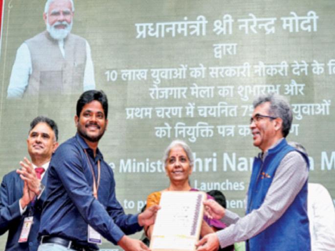 Job in hand on Diwali! Appointment letters given to 75 thousand youth; 1 million jobs will be provided in one and a half years | दिवाळीदिवशीच हातात नोकरी! ७५ हजार तरुणांना दिली नियुक्तिपत्रे; दीड वर्षात १० लाख नोकऱ्या देणार Job in hand on Diwali! Appointment letters given to 75 thousand youth; 1 million jobs will be provided in one and a half years | दिवाळीदिवशीच हातात नोकरी! ७५ हजार तरुणांना दिली नियुक्तिपत्रे; दीड वर्षात १० लाख नोकऱ्या देणार