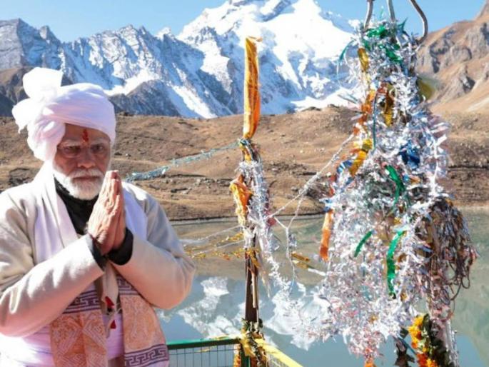 Pm Modi Uttarakhand visit Pithoragarh Parvati Kund gives 4200 crores rupees | पंतप्रधान मोदींनी उत्तराखंडला दिले ४,२०० कोटींचं गिफ्ट! २३ प्रकल्पांचे केले उद्घाटन Pm Modi Uttarakhand visit Pithoragarh Parvati Kund gives 4200 crores rupees | पंतप्रधान मोदींनी उत्तराखंडला दिले ४,२०० कोटींचं गिफ्ट! २३ प्रकल्पांचे केले उद्घाटन