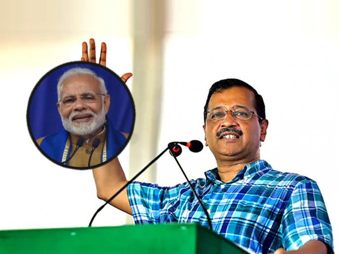 Gujarat Elections 2022 AAP CM Arvind Kejriwal promises free electricity Pm Modi  | Arvind Kejriwal: मोफत वीज वाटपाचं लोण गुजरातपर्यंत; अरविंद केजरीवालांची मोठी घोषणा Gujarat Elections 2022 AAP CM Arvind Kejriwal promises free electricity Pm Modi  | Arvind Kejriwal: मोफत वीज वाटपाचं लोण गुजरातपर्यंत; अरविंद केजरीवालांची मोठी घोषणा