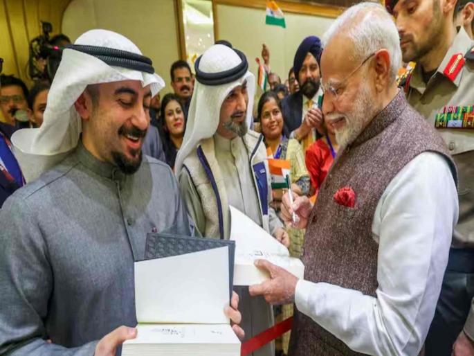 Indian skills will be helpful for new Kuwait says PM Narendra Modi | नव्या कुवेतसाठी भारतीयांचे कौशल्य साहाय्यकारी ठरेल; पंतप्रधान नरेंद्र मोदींचा विश्वास Indian skills will be helpful for new Kuwait says PM Narendra Modi | नव्या कुवेतसाठी भारतीयांचे कौशल्य साहाय्यकारी ठरेल; पंतप्रधान नरेंद्र मोदींचा विश्वास