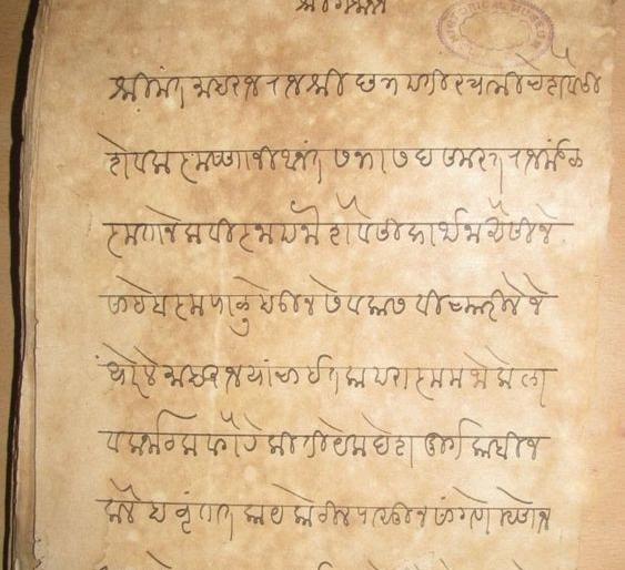 How will remain sweetness of Modi Script? | मोडीची गोडी कशी टिकेल? How will remain sweetness of Modi Script? | मोडीची गोडी कशी टिकेल?
