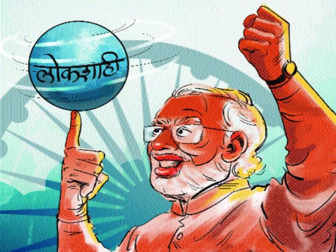 Governance of the Government is dangerous; | शासनकर्त्यांचे लांगूलचालन धोकादायक Governance of the Government is dangerous; | शासनकर्त्यांचे लांगूलचालन धोकादायक