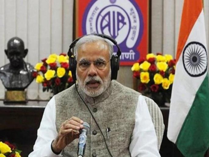 Pm Narendra Modi Addresses nation through Mann Ki Baat talks about ayodhya and ram mandir | अयोध्या प्रकरणावर मोदींची 'मन की बात'; म्हणाले...
