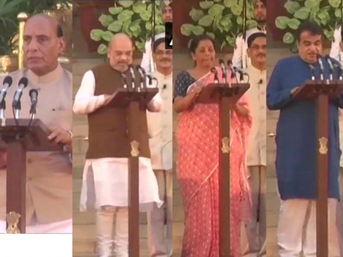 Modi Government Part 2; It is the Union Cabinet | मोदी सरकार पार्ट 2; हे आहे नवं केंद्रीय मंत्रिमंडळ Modi Government Part 2; It is the Union Cabinet | मोदी सरकार पार्ट 2; हे आहे नवं केंद्रीय मंत्रिमंडळ