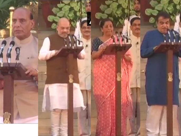 PM Narendra Modi's swearing-in ceremony: Rajnath Singh, Amit Shah, Nitin Gadkari, Smriti Irani takes oath as ministers | पंतप्रधान नरेंद्र मोदींसोबत कुणी घेतली मंत्रिपदाची शपथ?... एका क्लिकवर PM Narendra Modi's swearing-in ceremony: Rajnath Singh, Amit Shah, Nitin Gadkari, Smriti Irani takes oath as ministers | पंतप्रधान नरेंद्र मोदींसोबत कुणी घेतली मंत्रिपदाची शपथ?... एका क्लिकवर